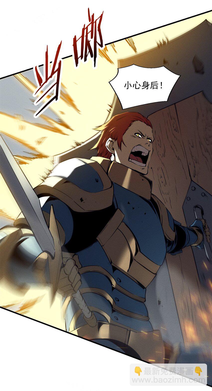 39 黑炎登场-第39话