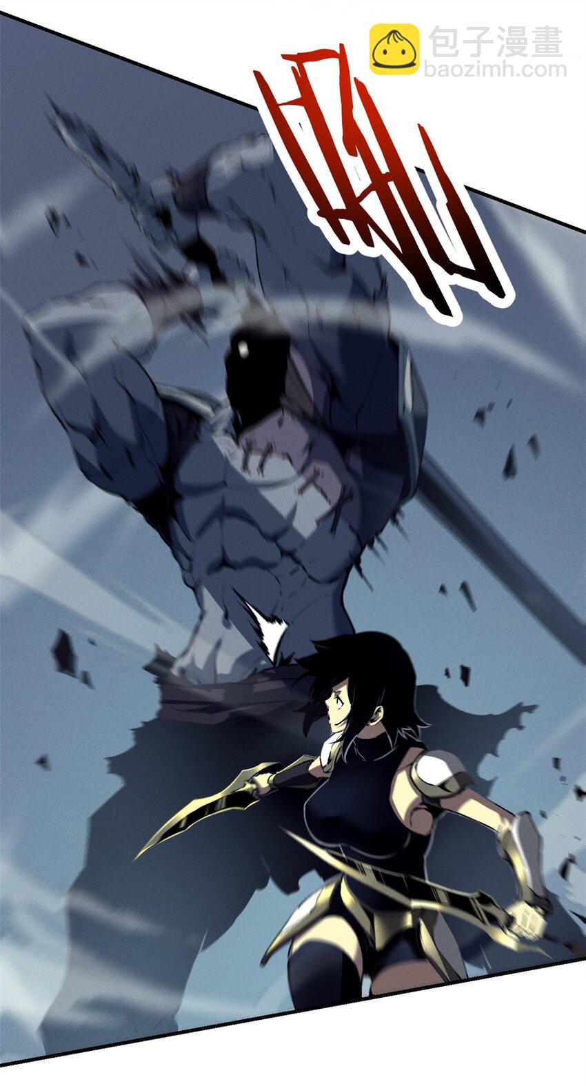 39 黑炎登场-第39话