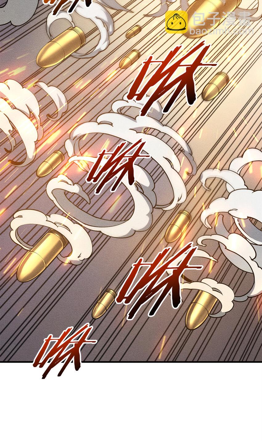 05 黑市挑战(1/2)-第5话