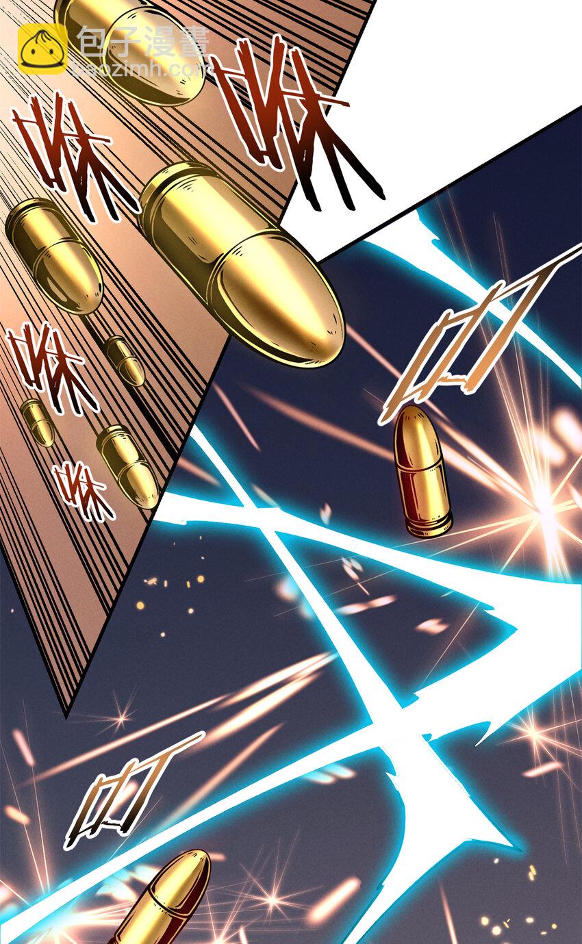 05 黑市挑战(1/2)-第5话