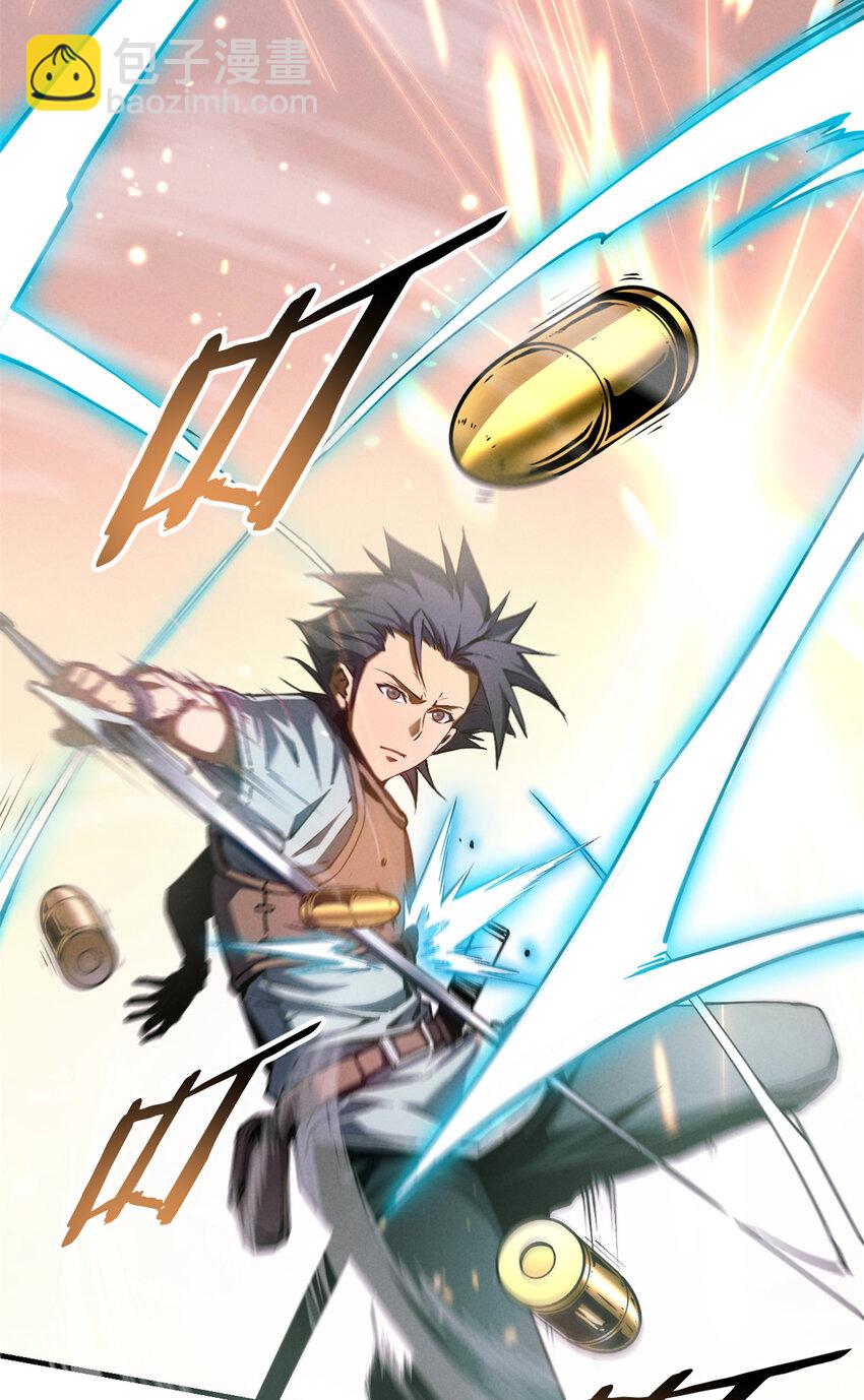 05 黑市挑战(1/2)-第5话