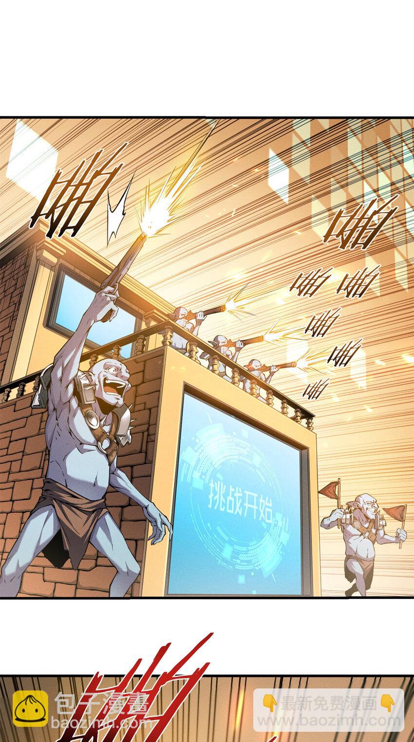 05 黑市挑战(1/2)-第5话