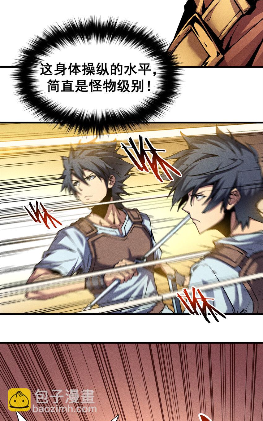 05 黑市挑战(1/2)-第5话