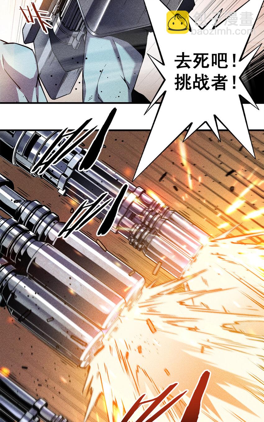 05 黑市挑战(1/2)-第5话