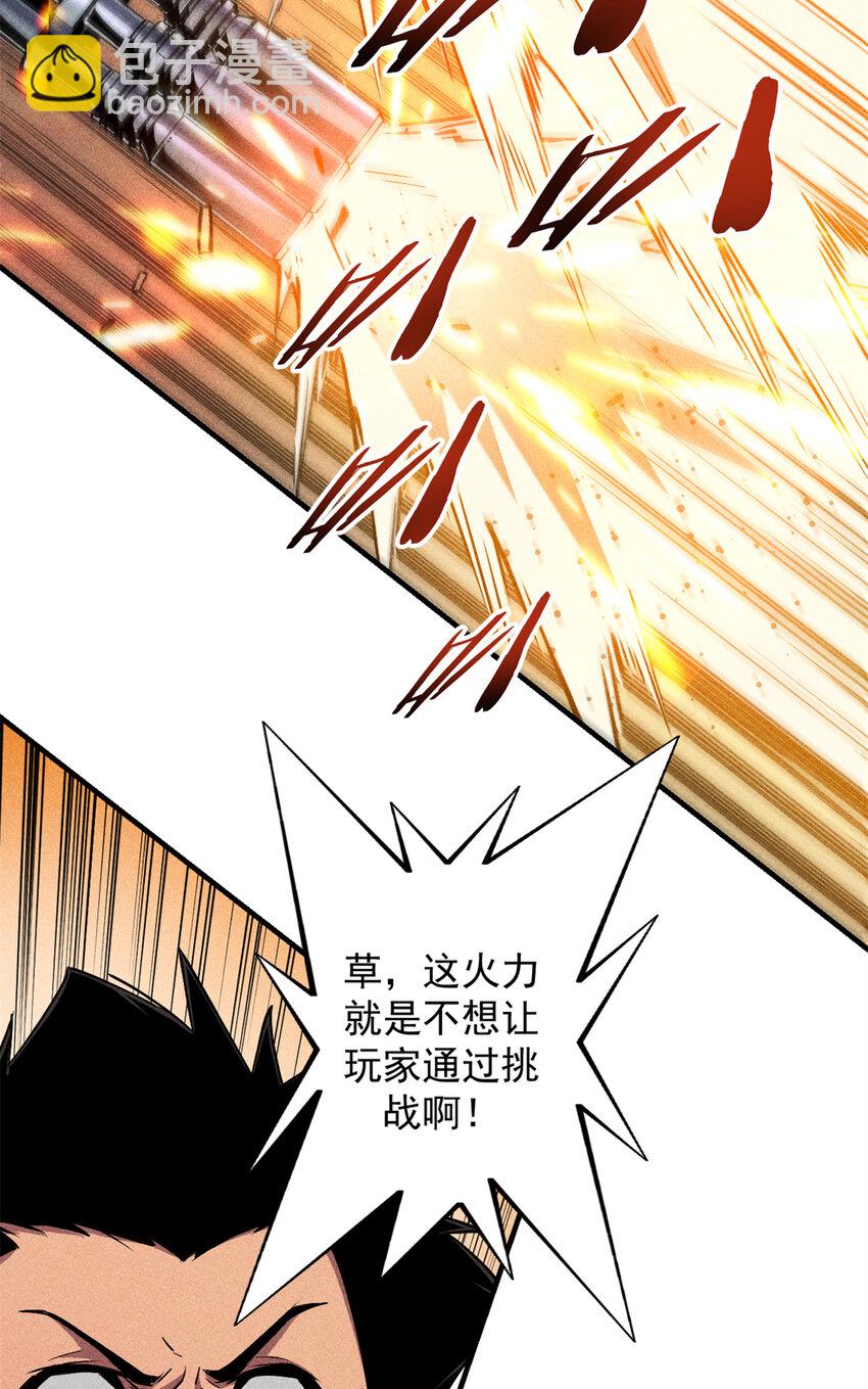 05 黑市挑战(1/2)-第5话