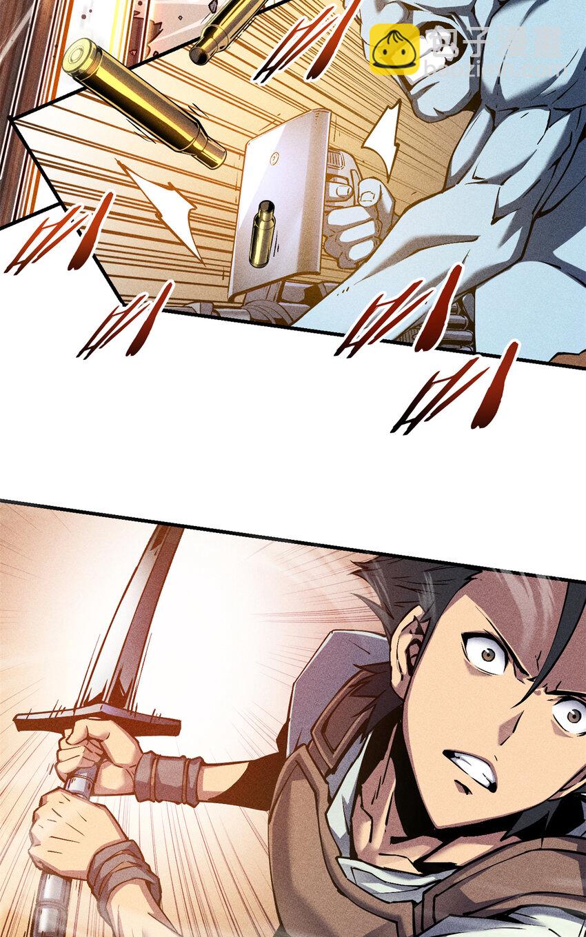 05 黑市挑战(1/2)-第5话