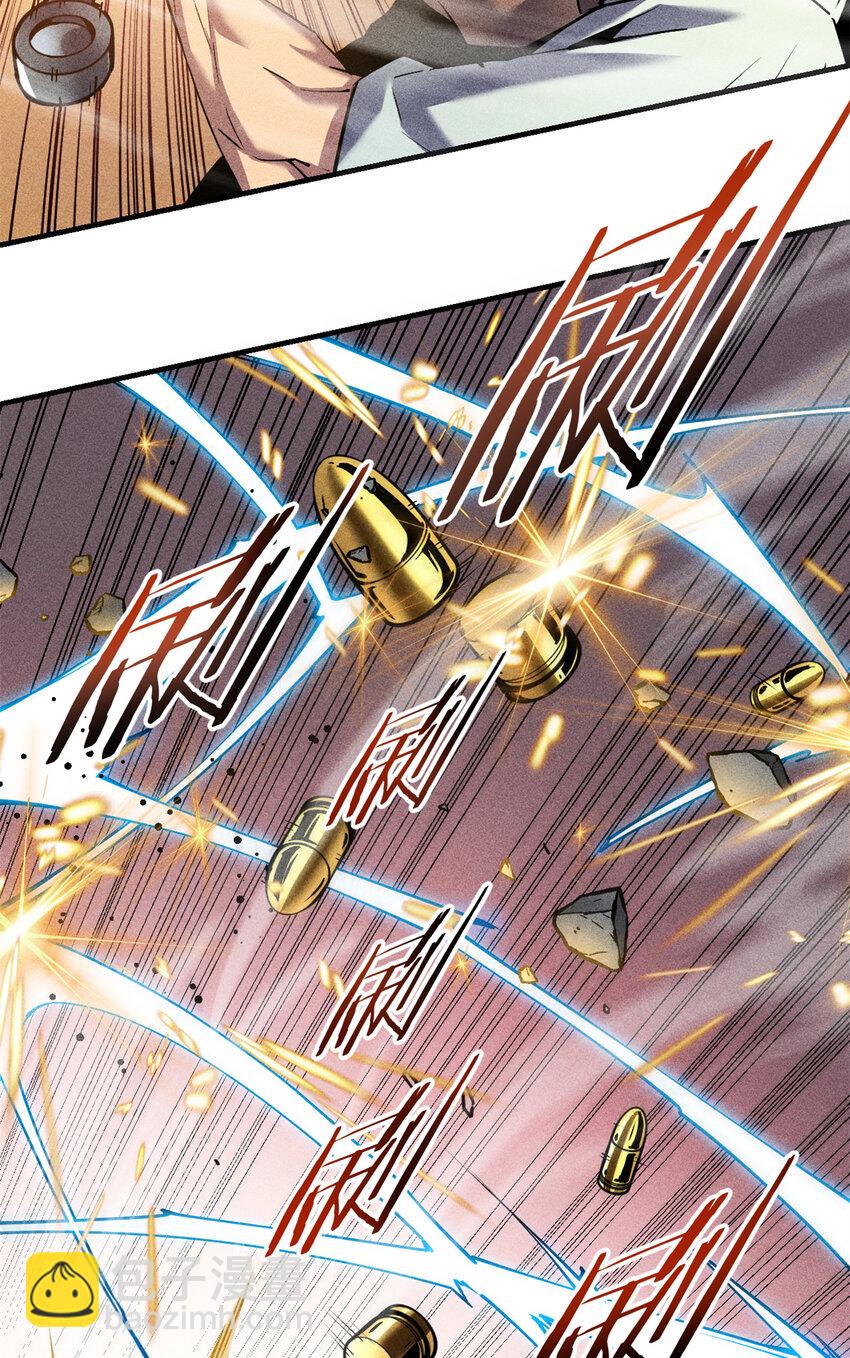 05 黑市挑战(1/2)-第5话