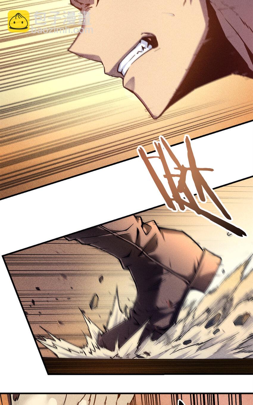 05 黑市挑战(1/2)-第5话