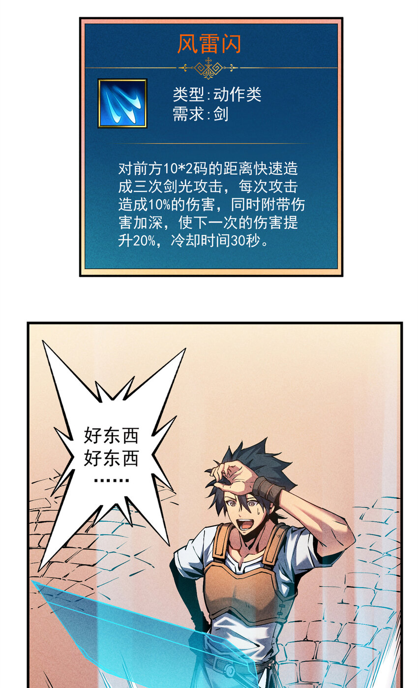 05 黑市挑战(1/2)-第5话