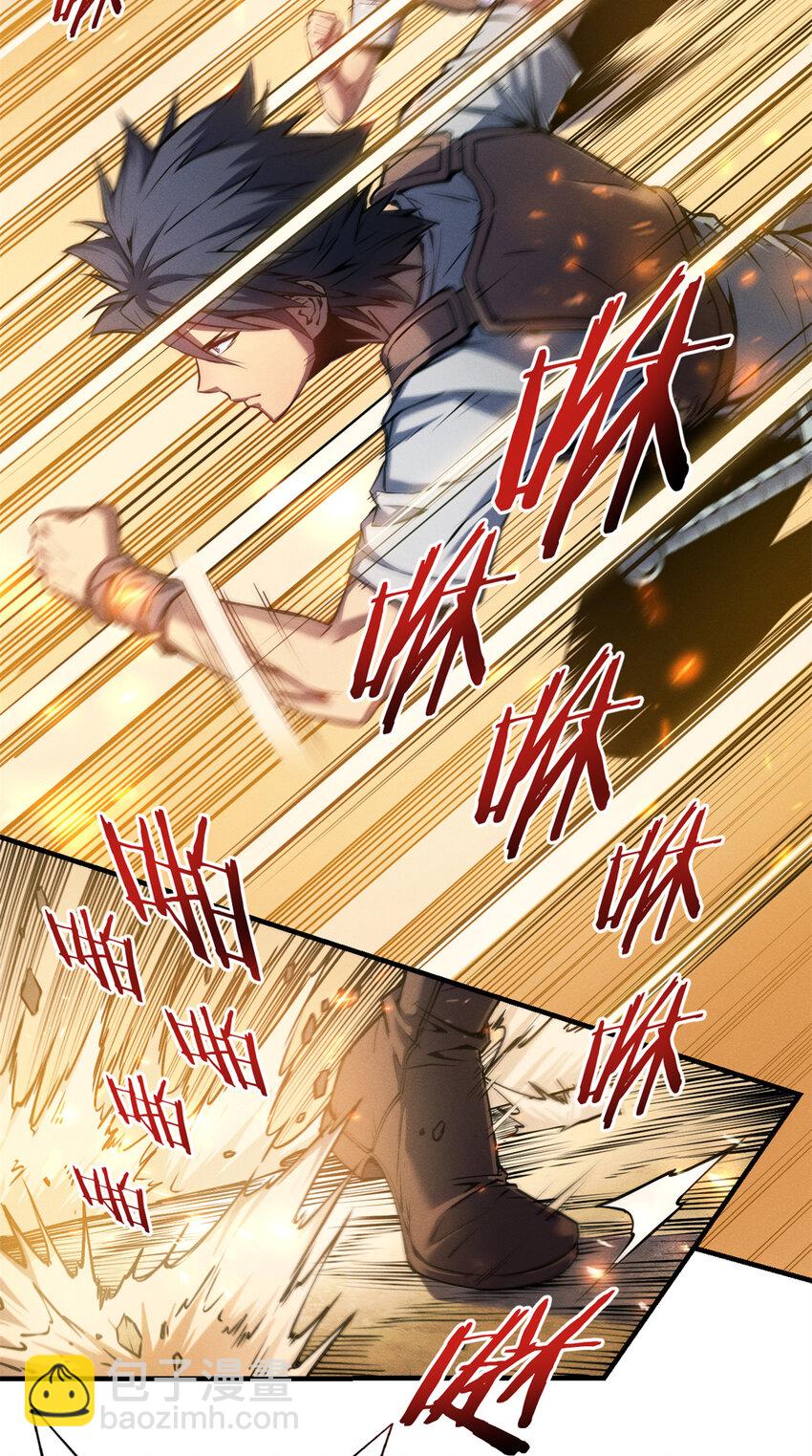 05 黑市挑战(1/2)-第5话