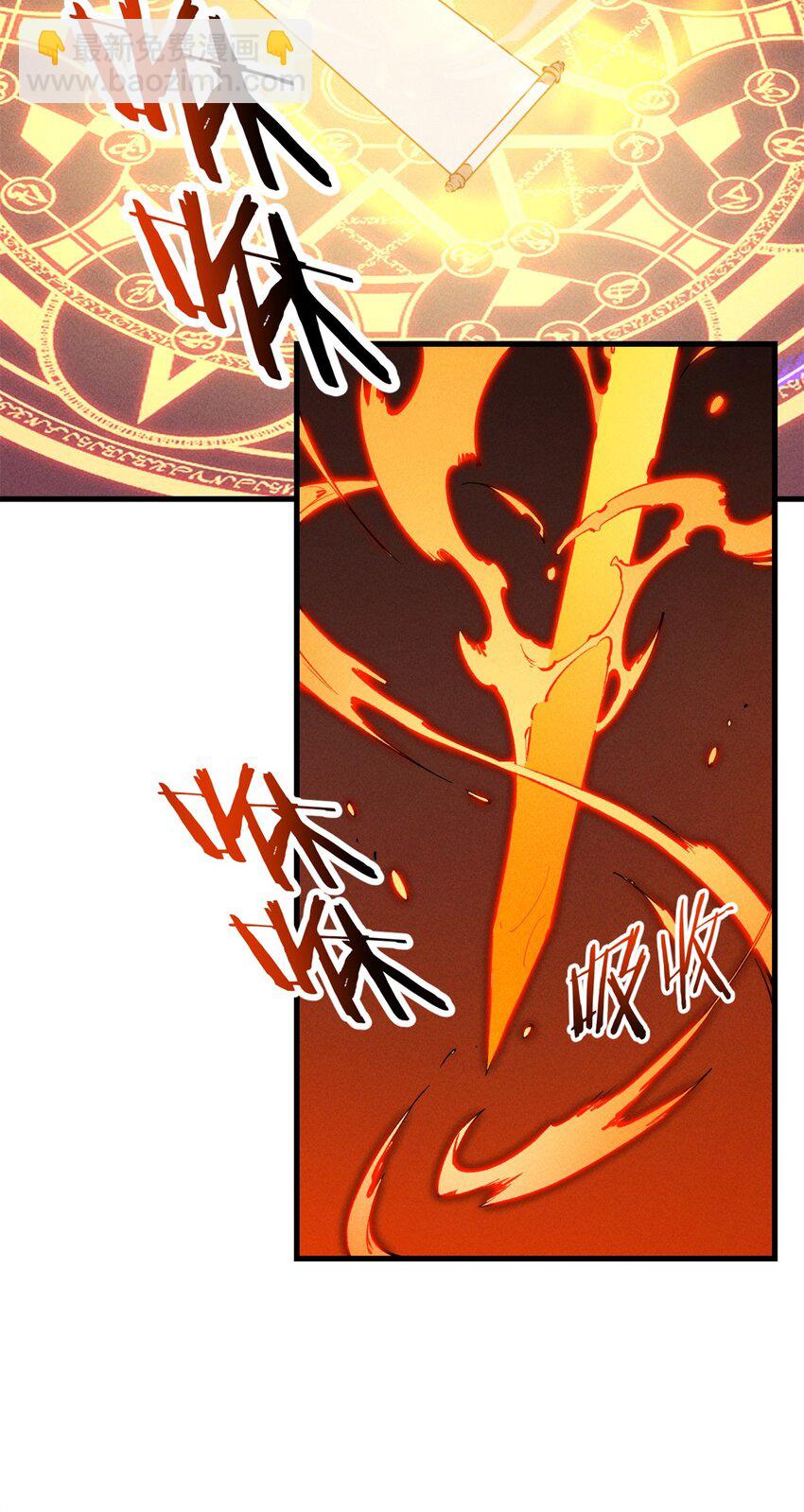 42 大获全胜-第43话