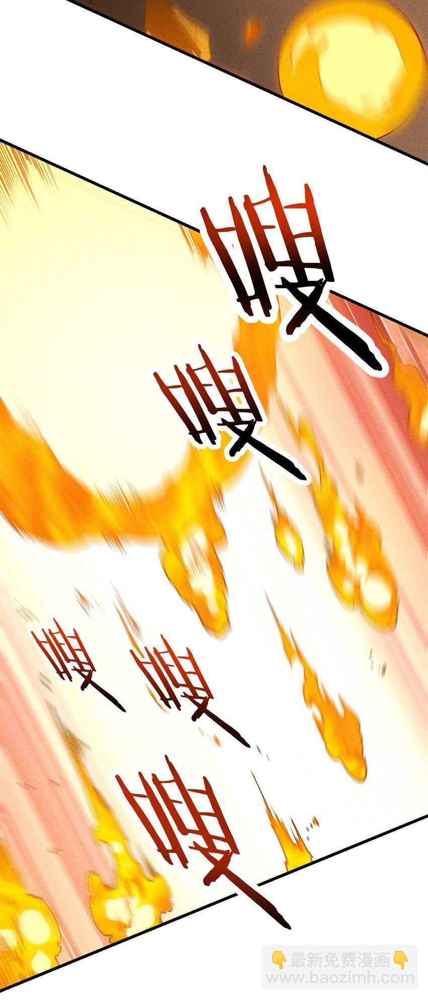 42 大获全胜-第43话