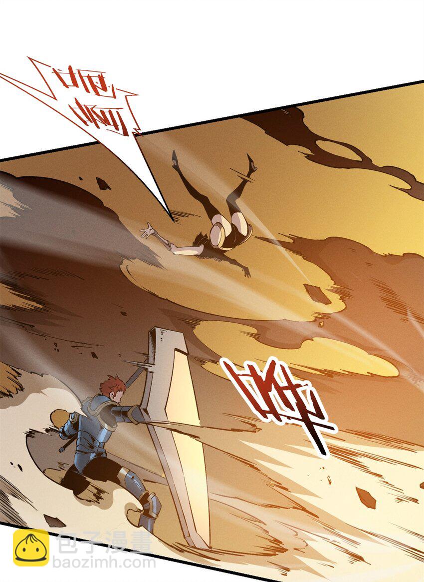 42 大获全胜-第43话