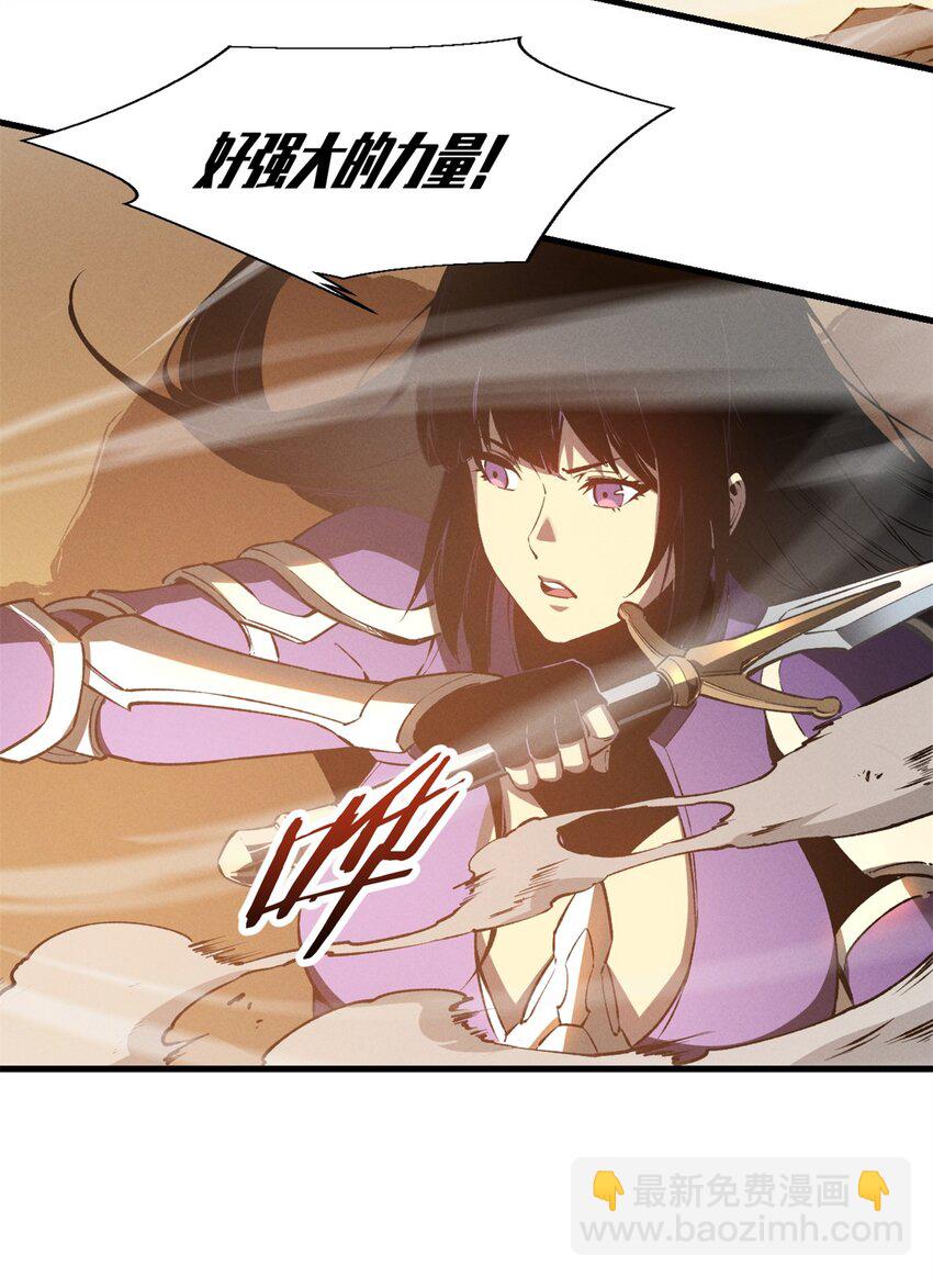 42 大获全胜-第43话