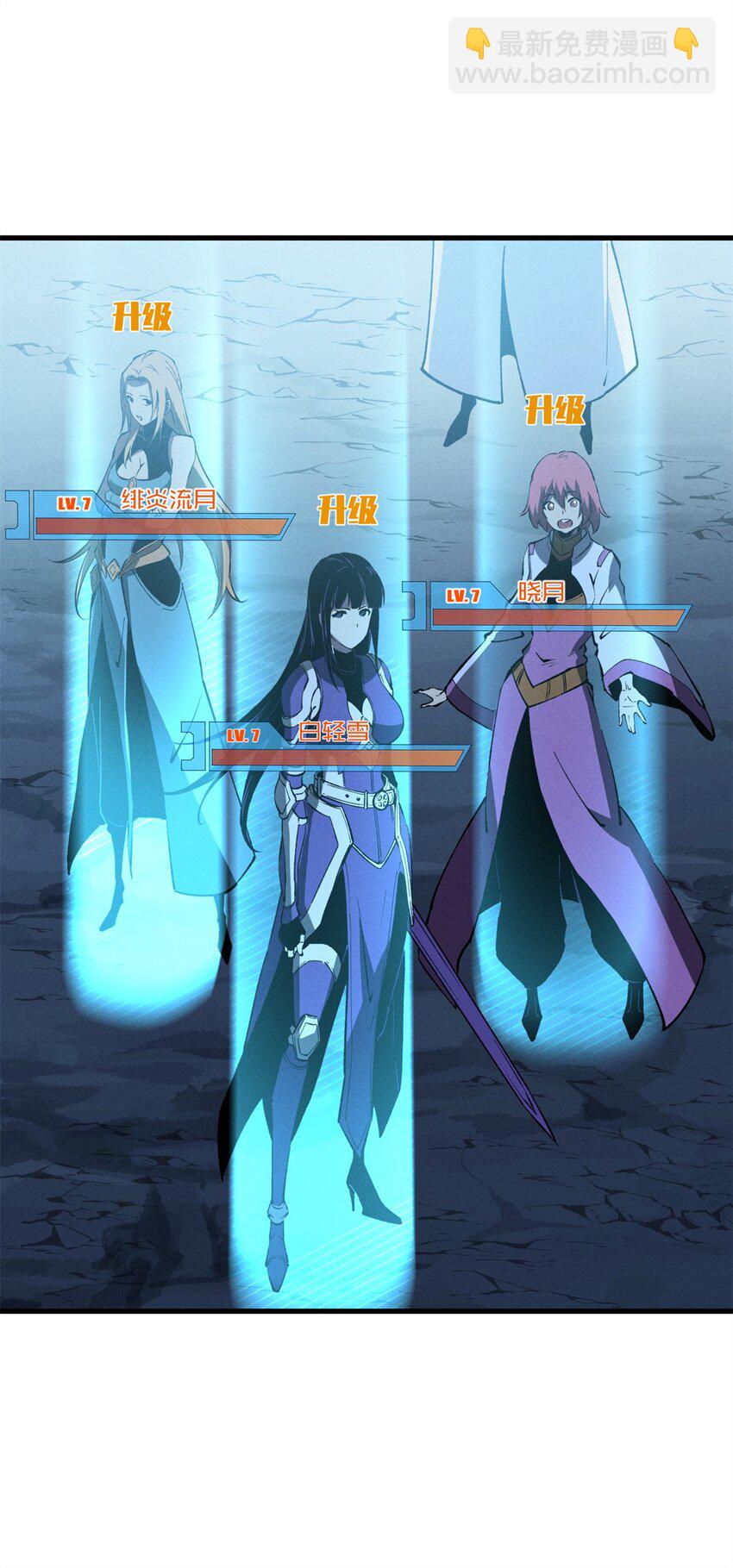 42 大获全胜-第43话