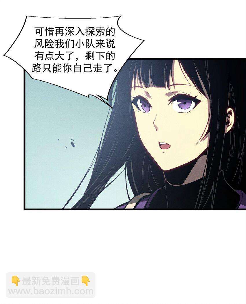 42 大获全胜-第43话