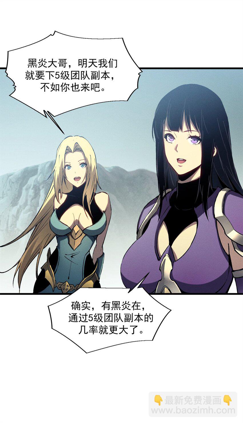 42 大获全胜-第43话