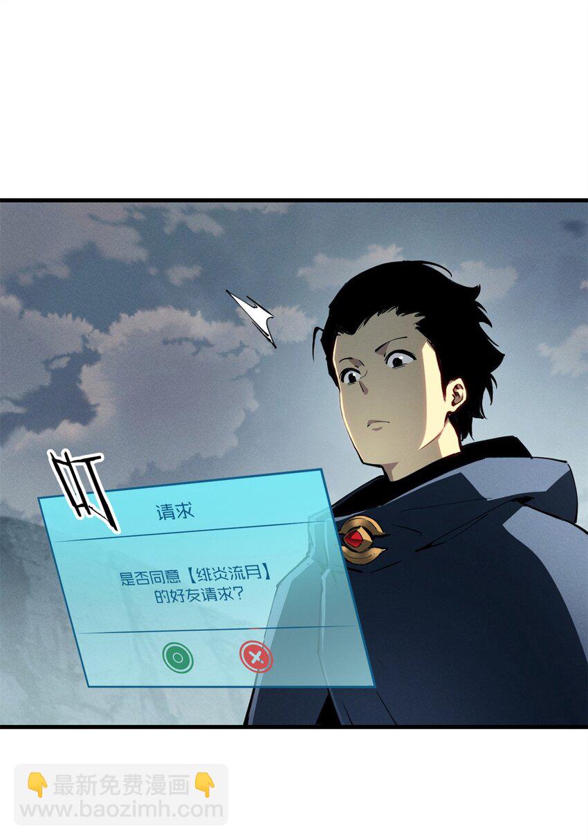 42 大获全胜-第43话