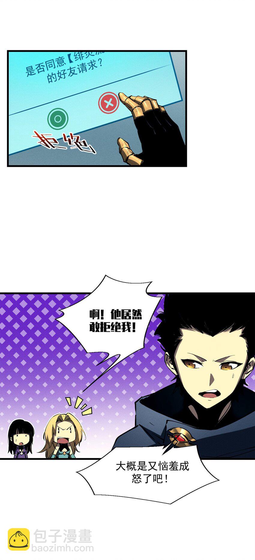 42 大获全胜-第43话