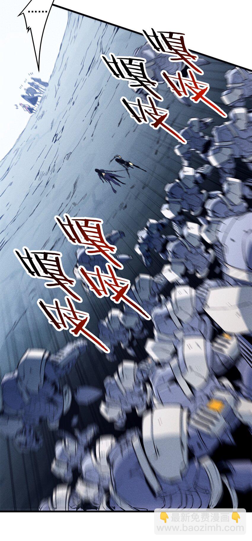 42 大获全胜-第43话