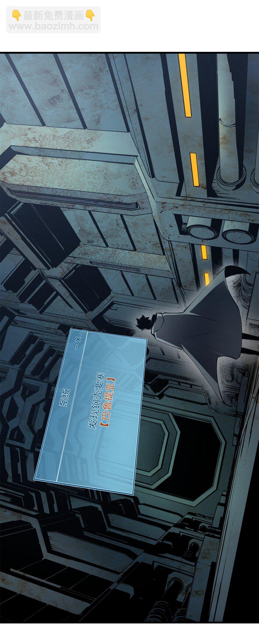 42 大获全胜-第43话