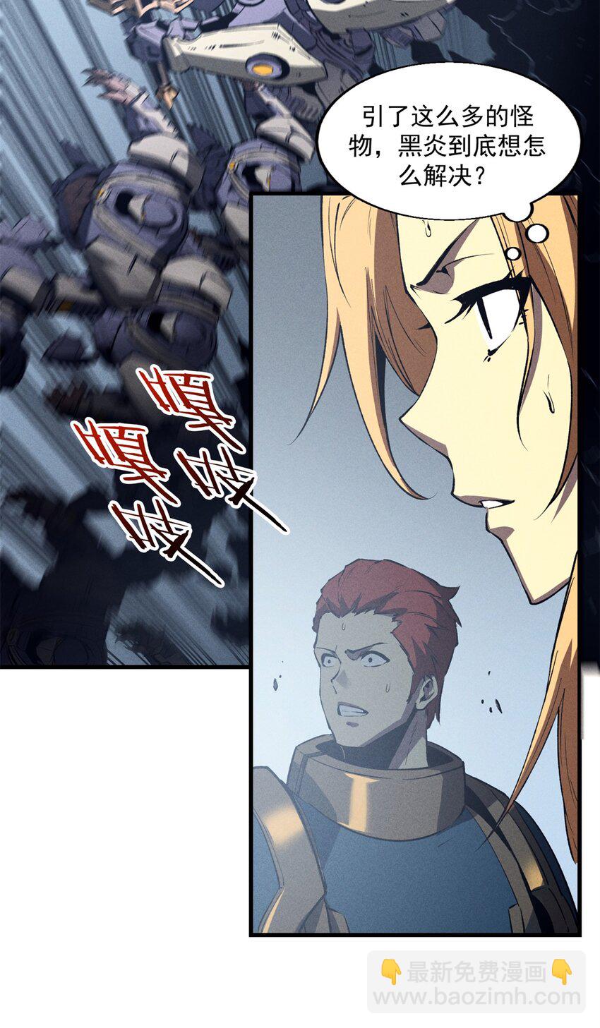 42 大获全胜-第43话