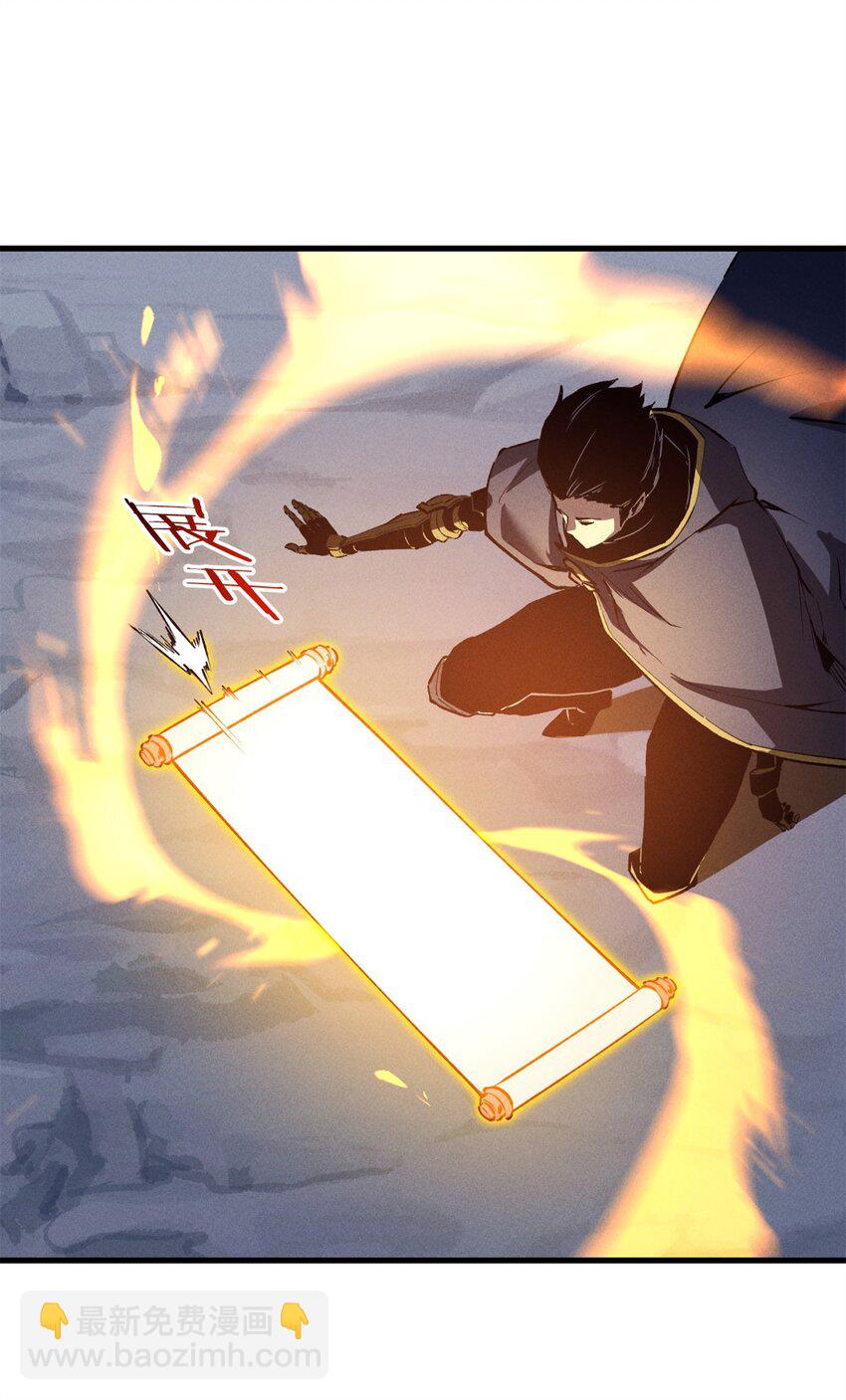 42 大获全胜-第43话