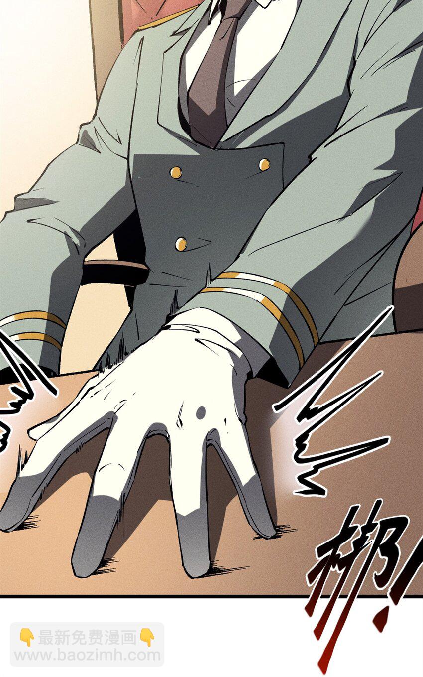 44 零翼工作室-第45话