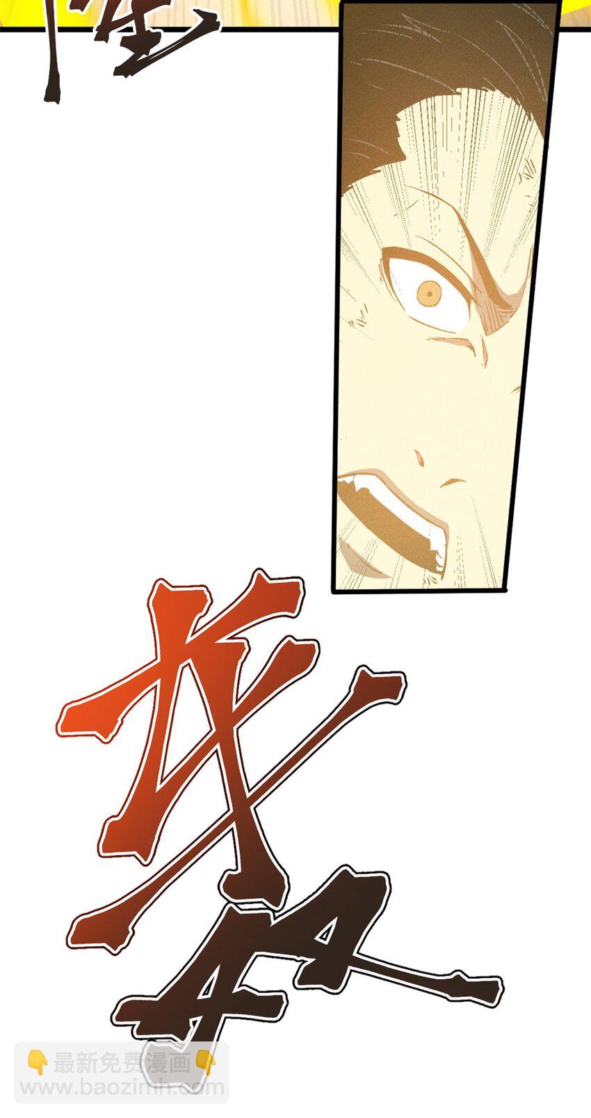 48 缠斗不休-第49话