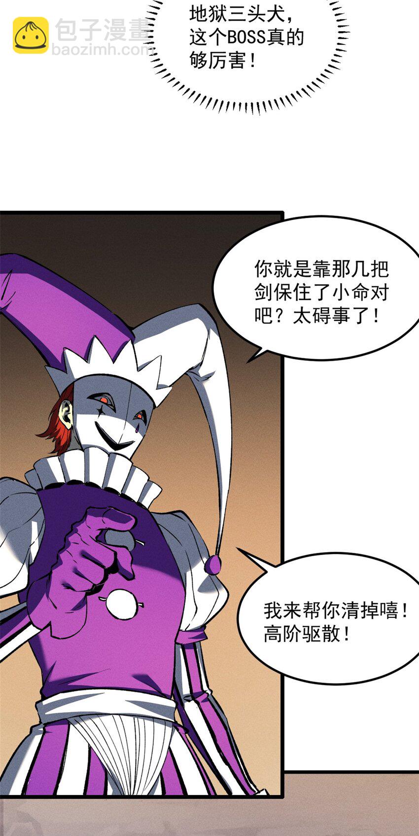 48 缠斗不休-第49话