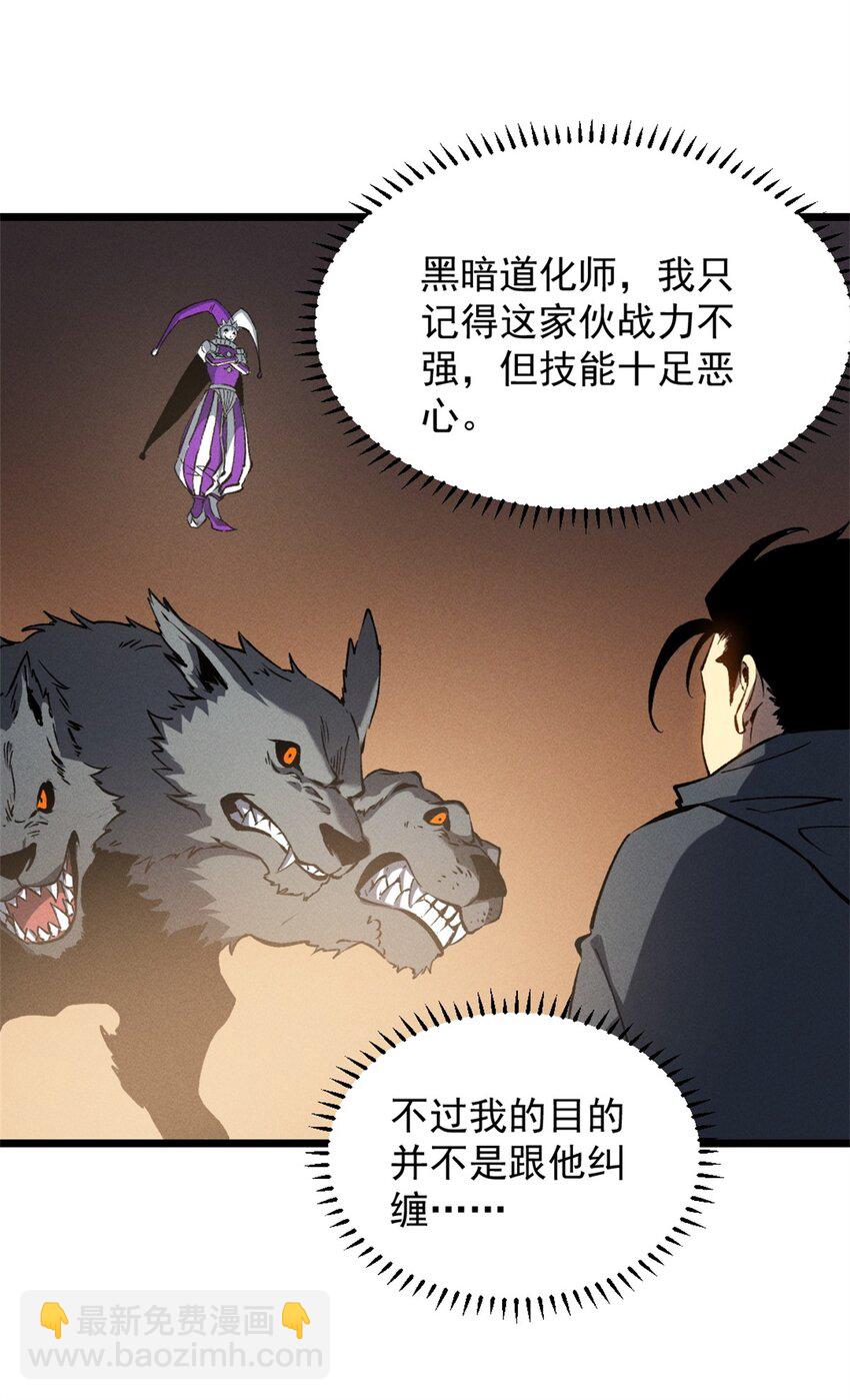 48 缠斗不休-第49话