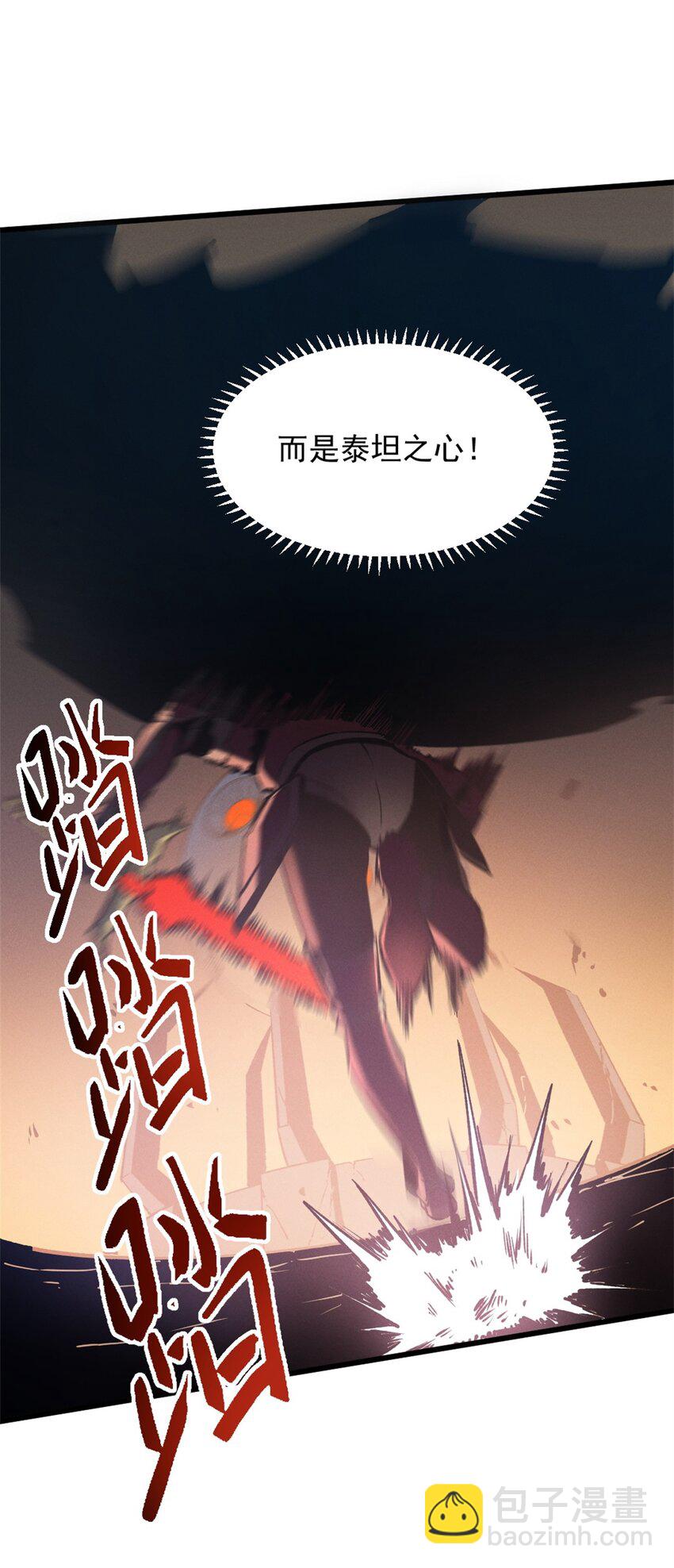 48 缠斗不休-第49话