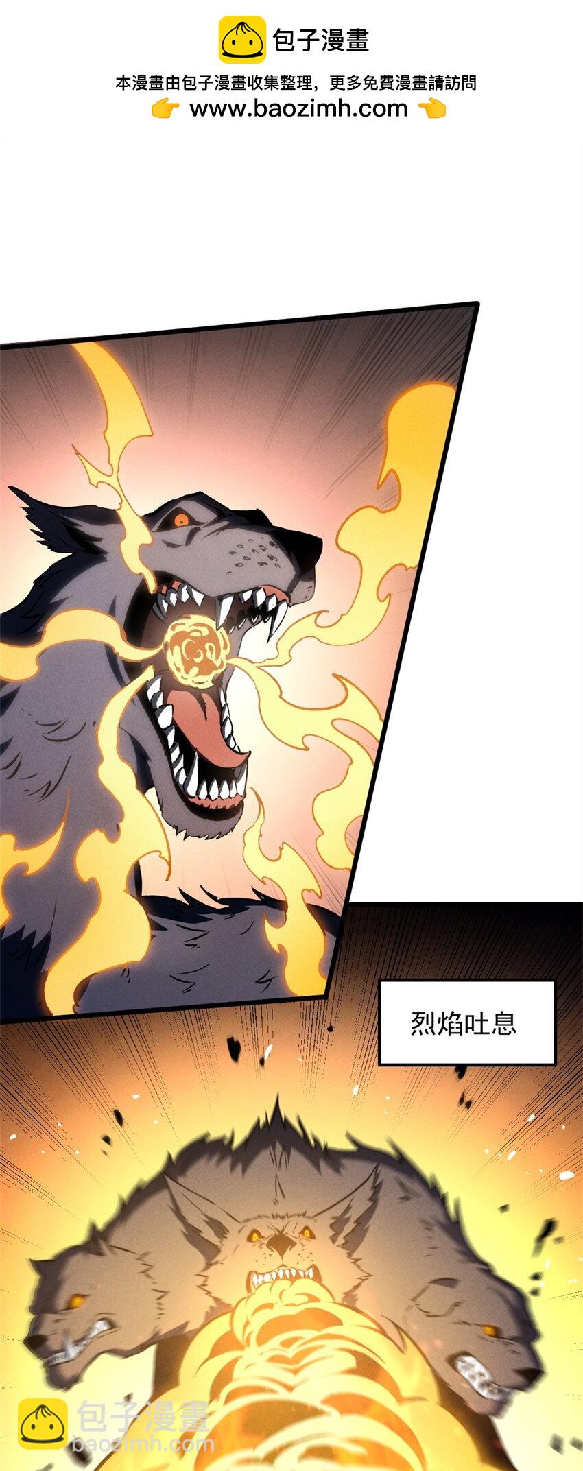 48 缠斗不休-第49话