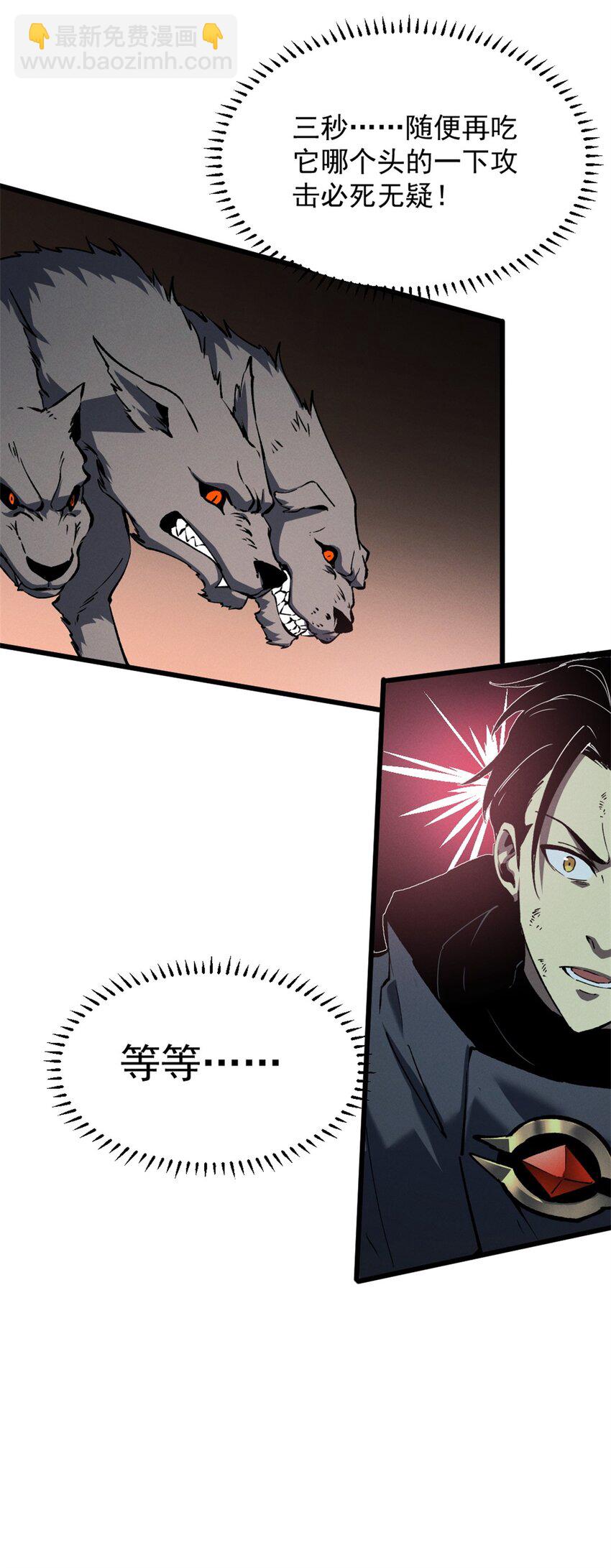 48 缠斗不休-第49话