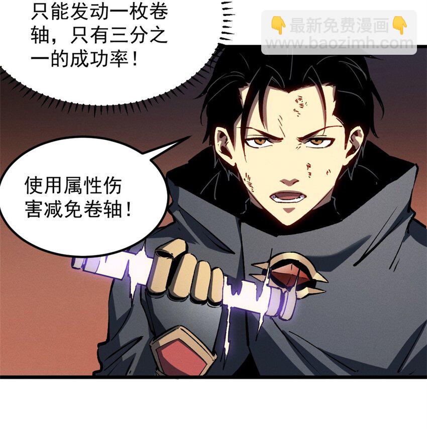 48 缠斗不休-第49话