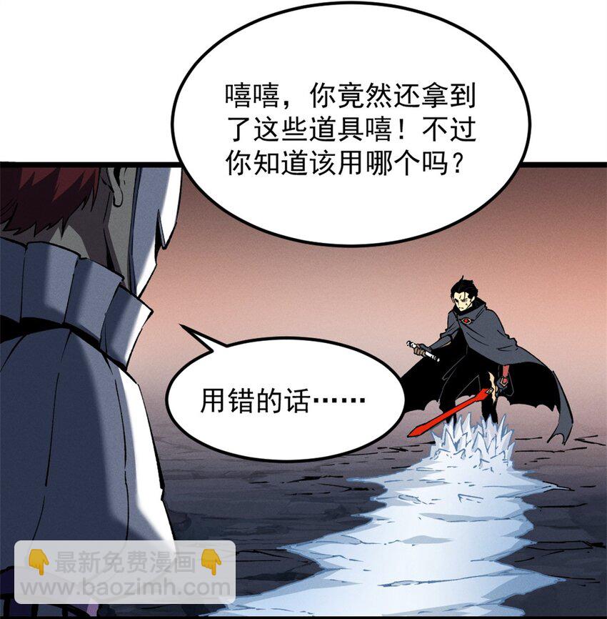 48 缠斗不休-第49话