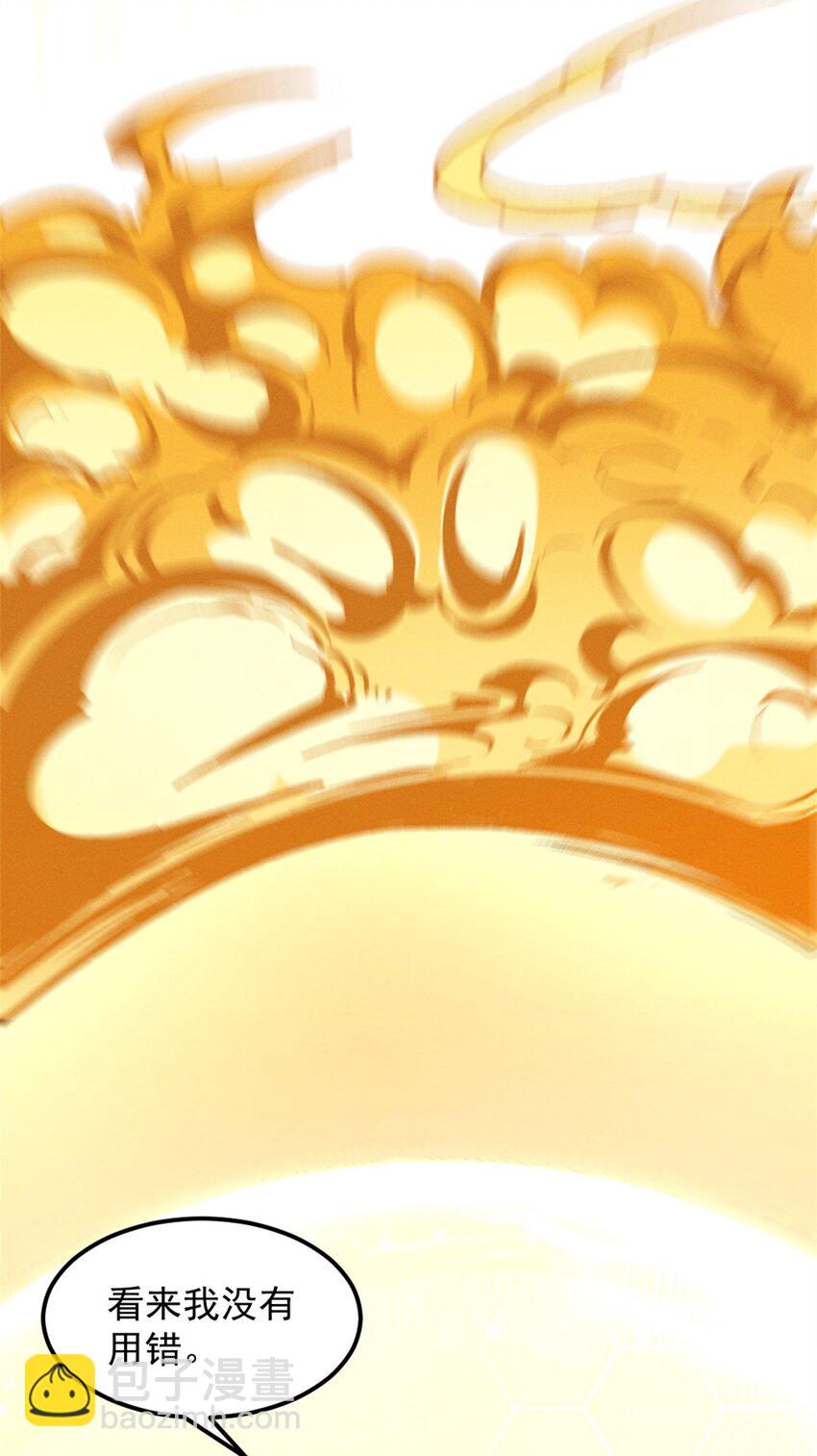 48 缠斗不休-第49话