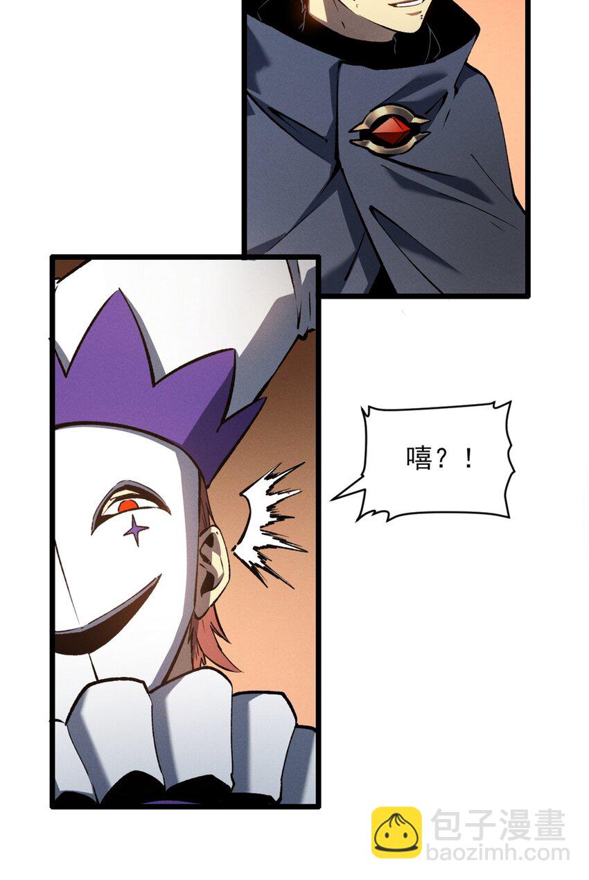 48 缠斗不休-第49话