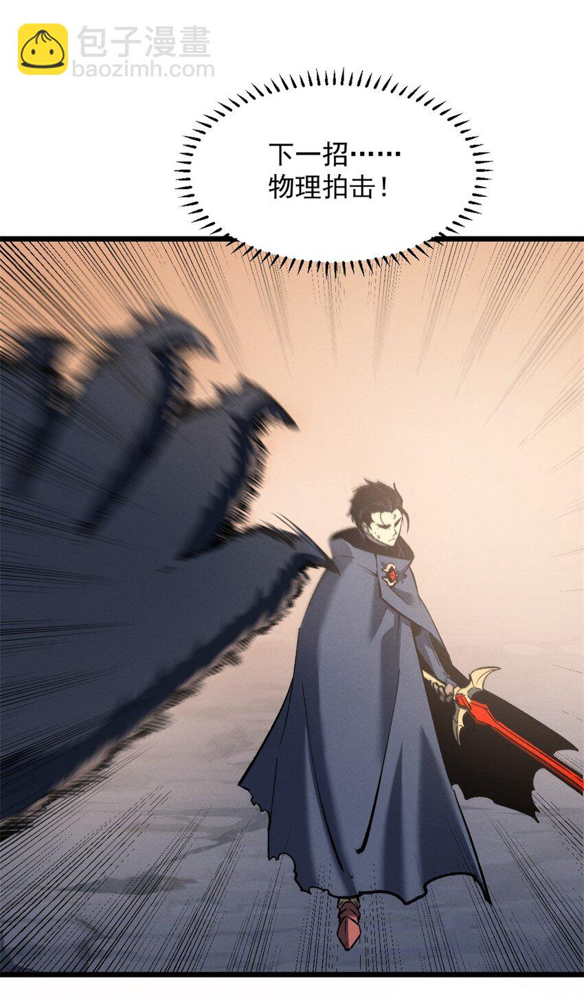 48 缠斗不休-第49话