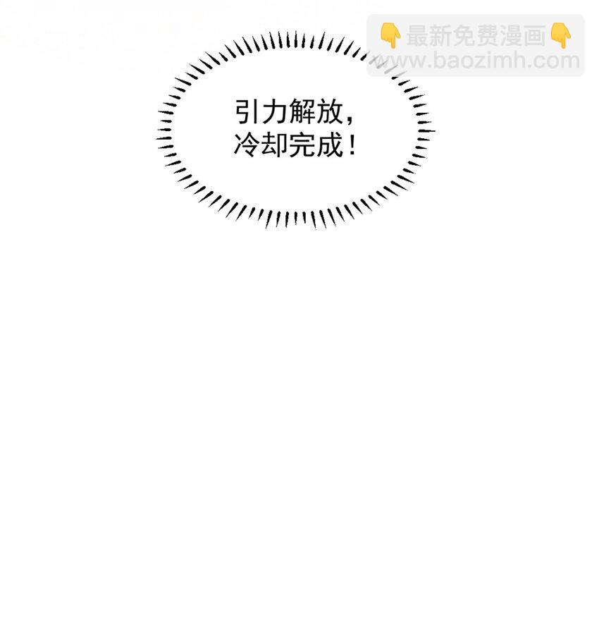 48 缠斗不休-第49话