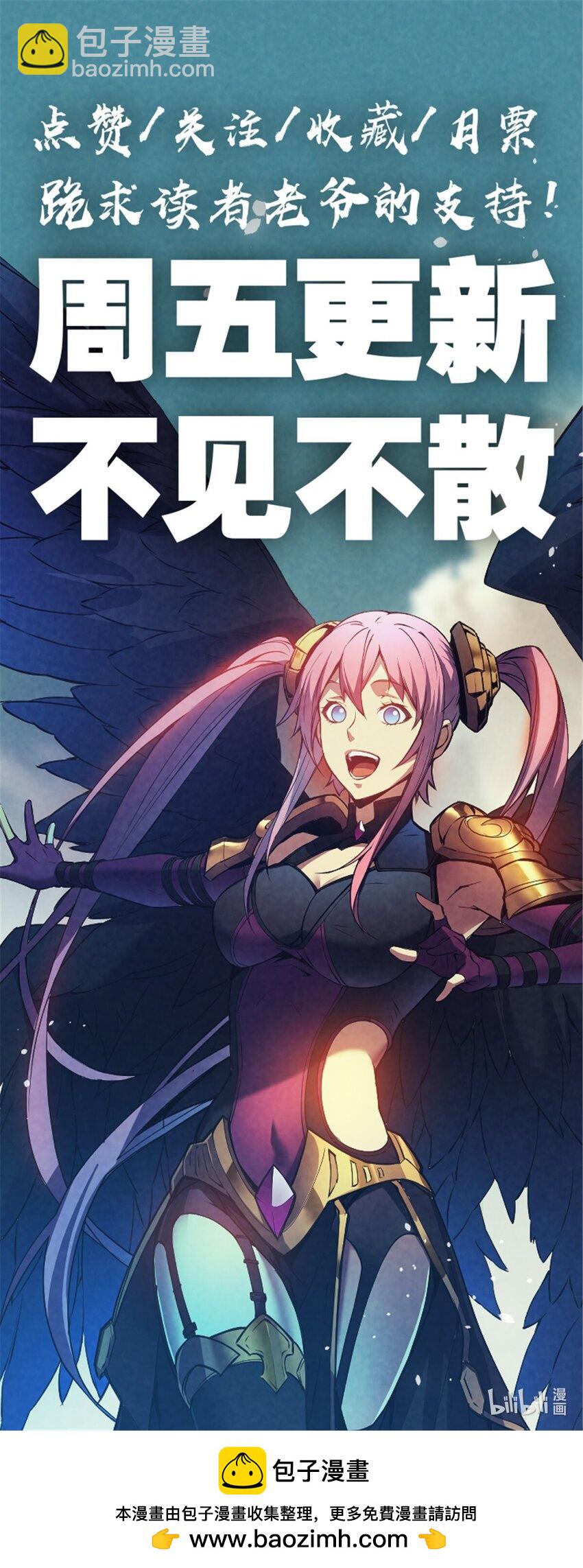 48 缠斗不休-第49话