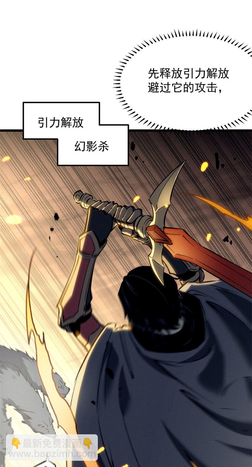 48 缠斗不休-第49话