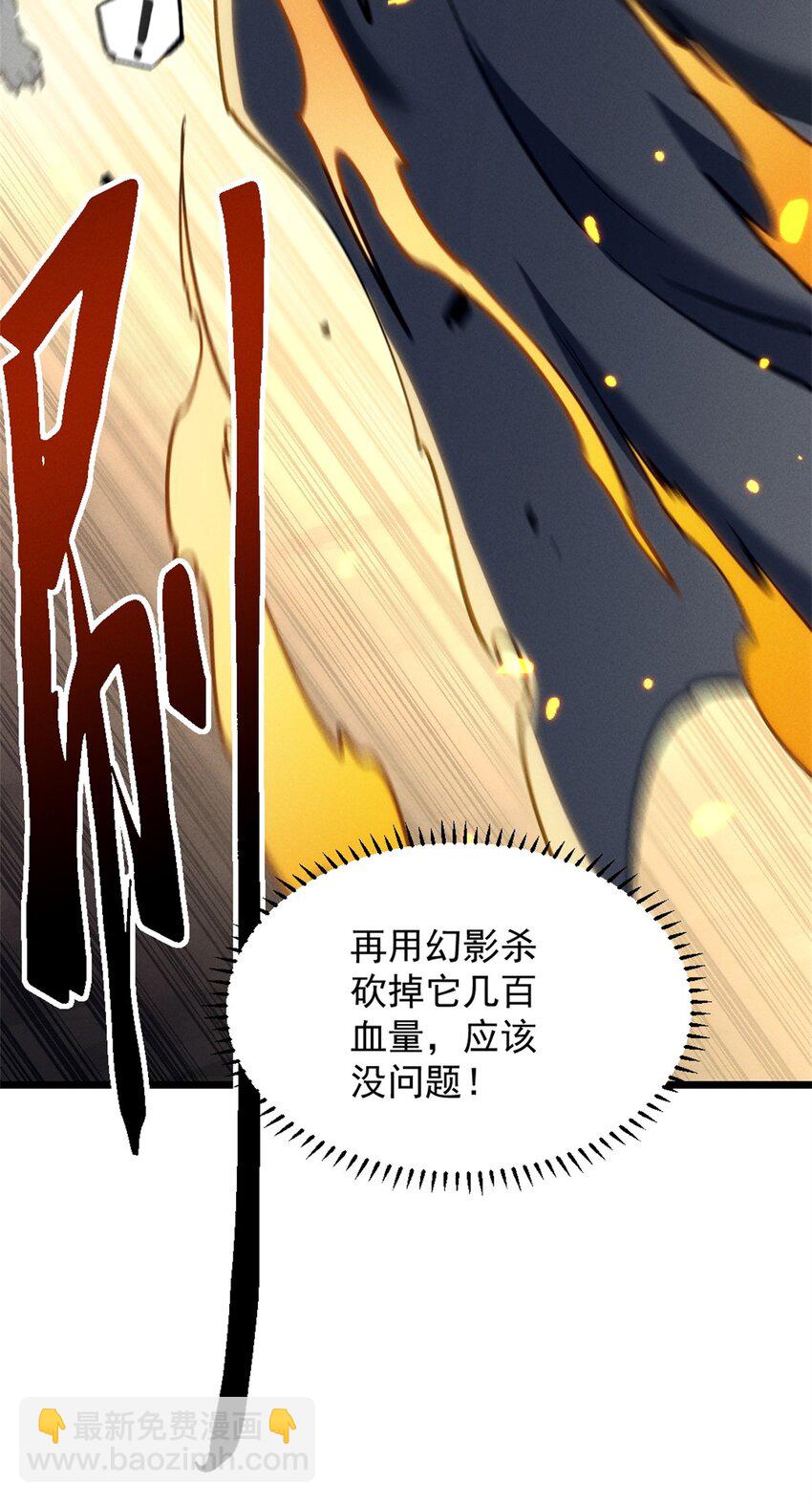 48 缠斗不休-第49话