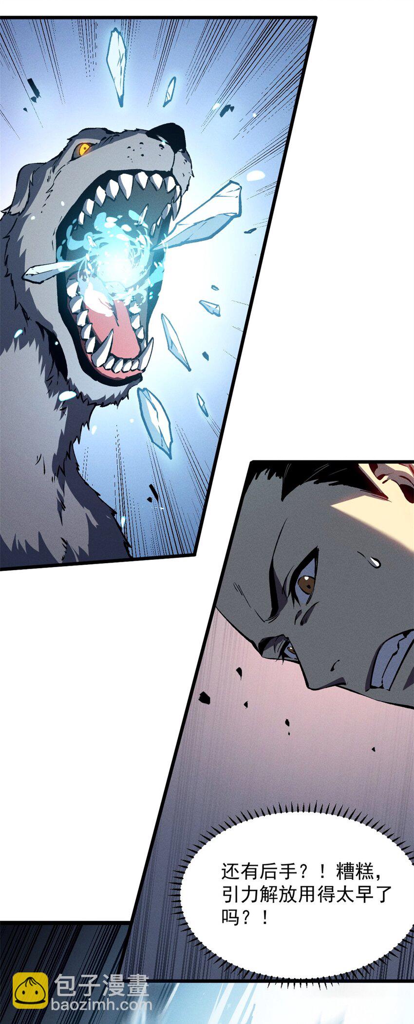 48 缠斗不休-第49话