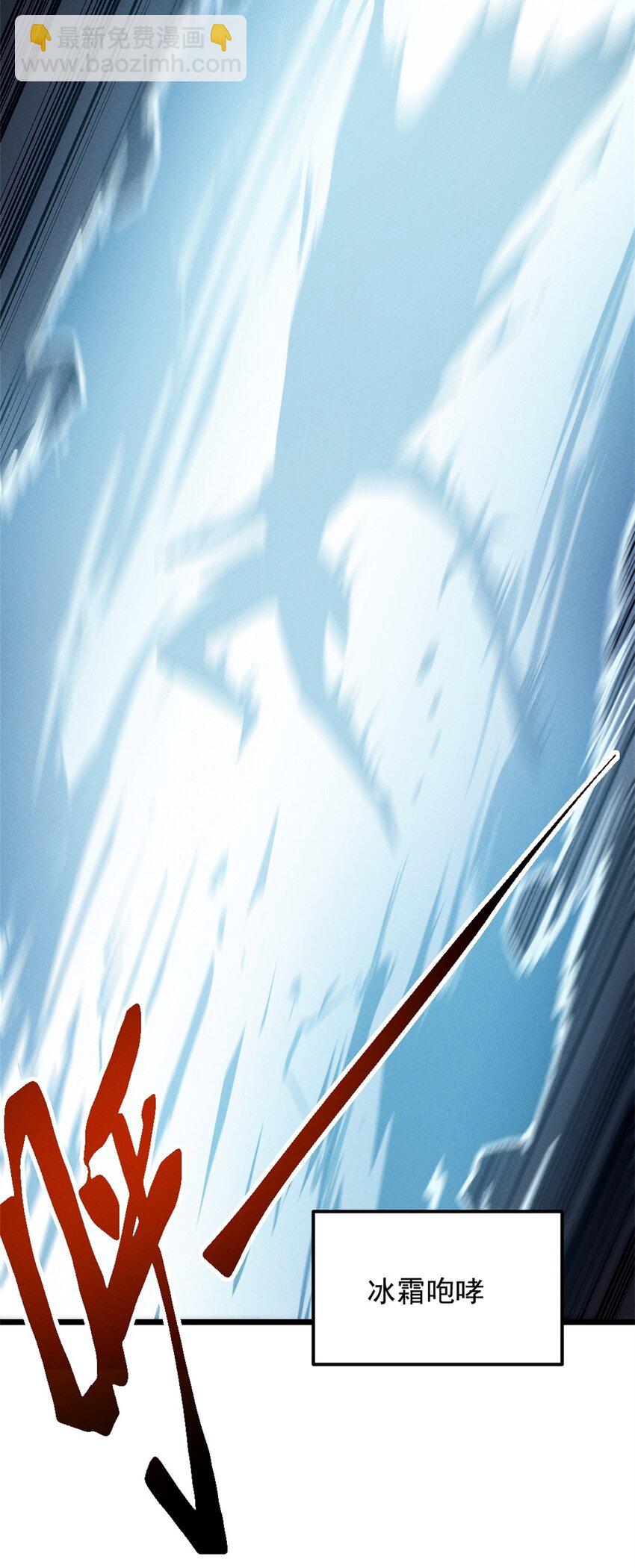 48 缠斗不休-第49话