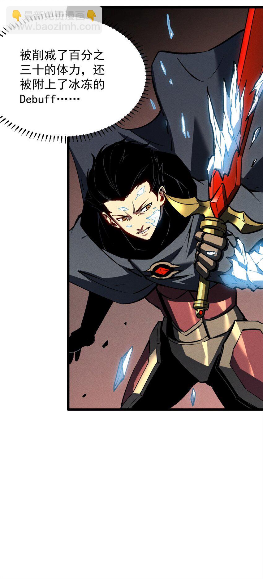 48 缠斗不休-第49话