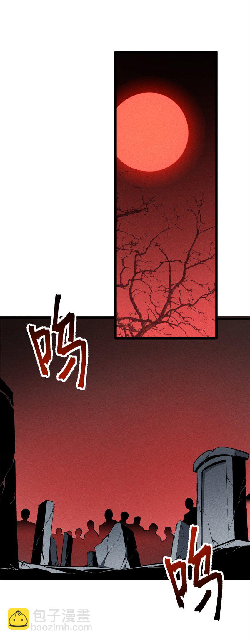 50 凶险新副本-第51话