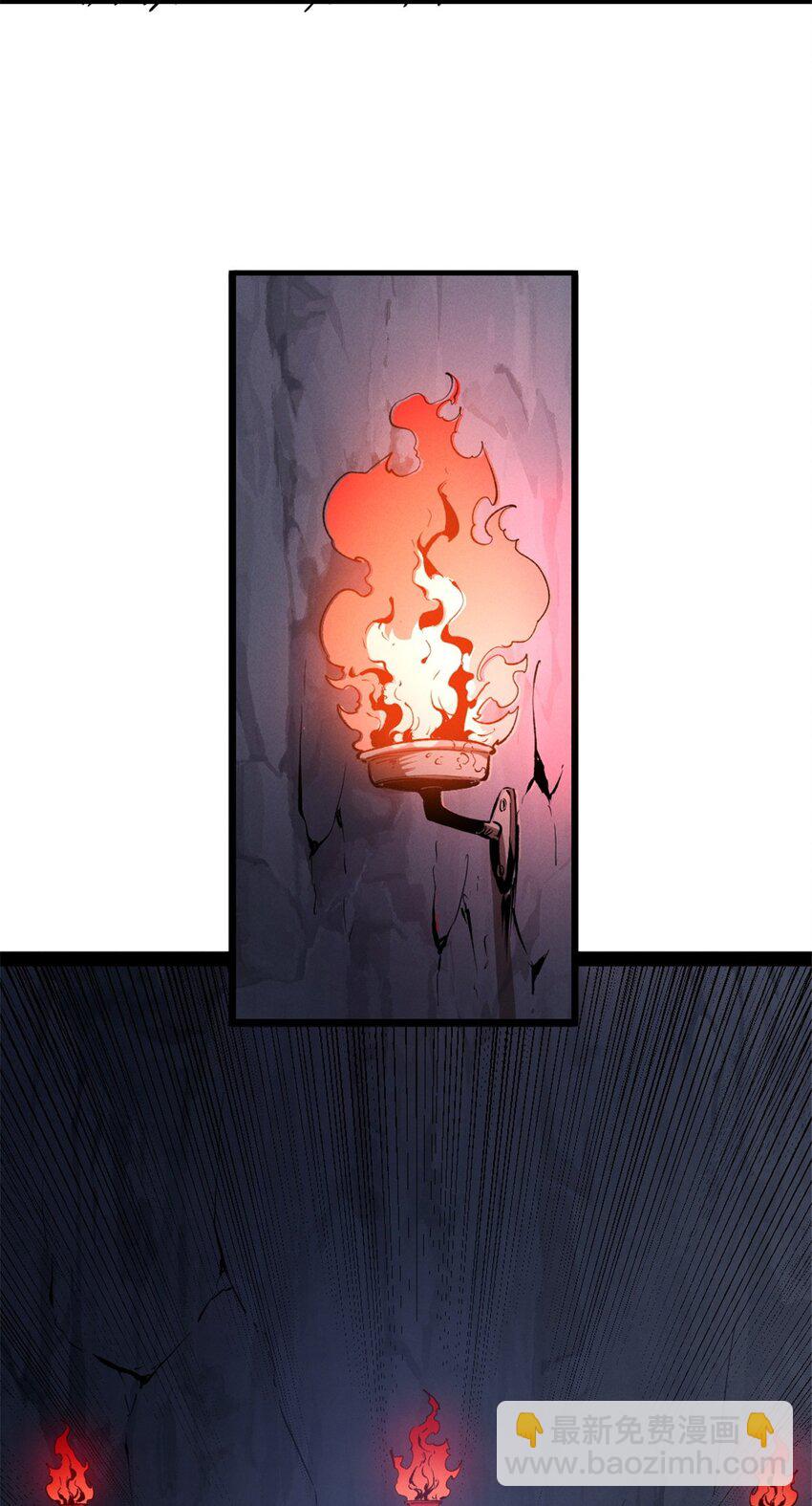 52 来到boss房-第53话