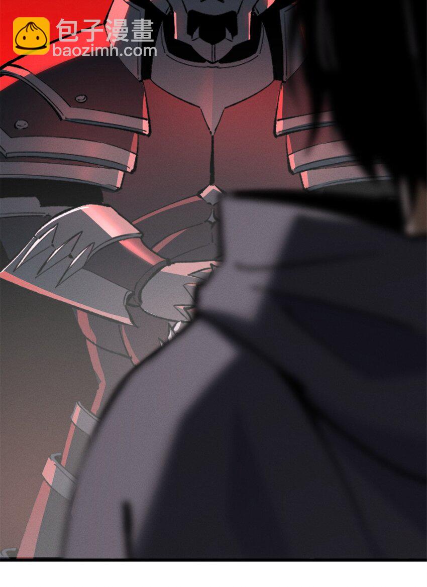 52 来到boss房-第53话