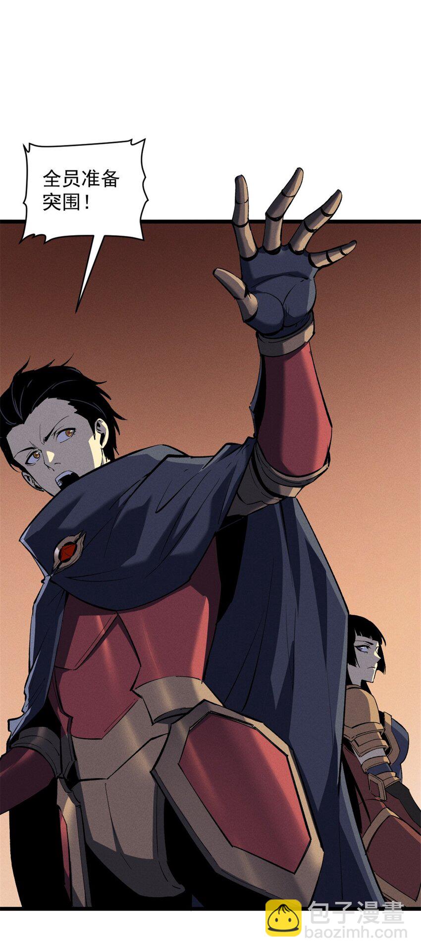 52 来到boss房-第53话